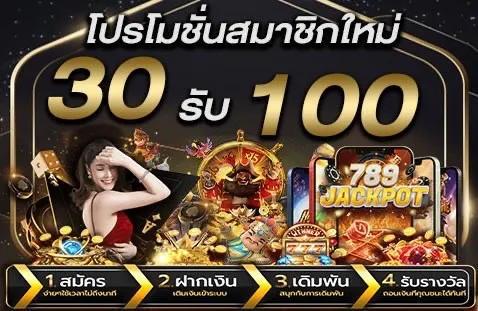 789 jackpot download