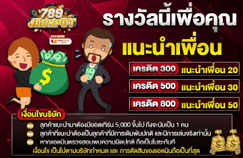 789 jackpot download